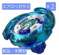 2025年最新】エアロペガサス 未開封新品の人気アイテム - メルカリ