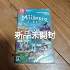 Switch ミートピア 新品 未開封