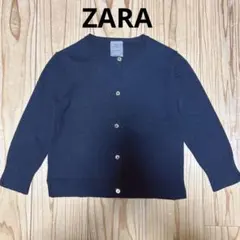ZARA KIDS カーディガンー 110cm 濃ネイビー