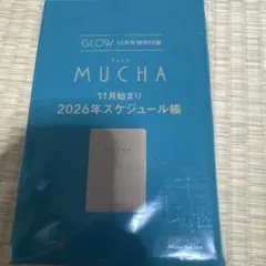 GLOW 12月号 付録 MUCHA 11月始まり 2026年スケジュール帳