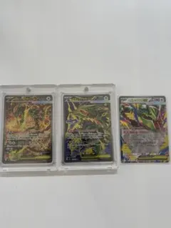 ポケモンカード メガレックウザEX ライコウ ヒガナの信頼 3枚セット