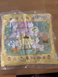 ポムポムプリン　クッション　イエロー　サンリオ　当りくじ