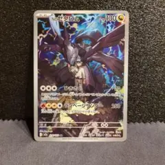 Nのゼクロム　AR MEGAドリームex　２枚まとめ売り