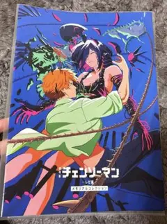 チェンソーマン メモリアルコレクション　レゼ編　第７弾　映画特典