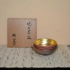 2025年最新】嶋台茶碗の人気アイテム - メルカリ