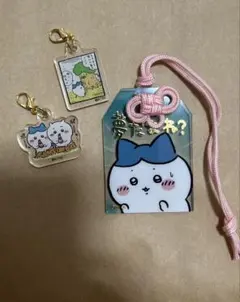 ちいかわ　パラレルワールド！？　アクリルチャーム　お守り風アクリルキーホルダーのサムネイル