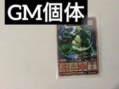 オレカバトル2 ゲームカード