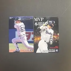 2026年最新】プロ野球チップス2021の人気アイテム - メルカリ