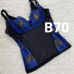 マルコ 補正下着 ロングブラジャー B70 カーヴィシャス ブラック 黒