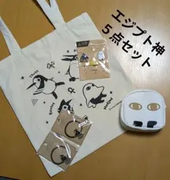 とーとつにエジプト神＆エジプト神グッズ　５点セットのサムネイル