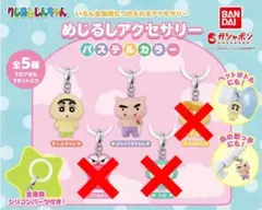 クレヨンしんちゃん　めじるしアクセサリー1 しんちゃん&ぶりぶりざえもん
