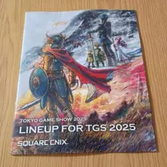 2025年最新】ドラゴンクエスト パンフレットの人気アイテム