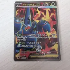 2026年最新】ヘラクロスex srの人気アイテム - メルカリ