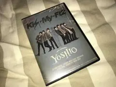 キスマイのYOSHIOです！！