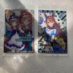 ウマ娘ウエハース　スーパークリーク+マチカネタンホイザ