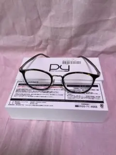 ピントグラス べっ甲柄ブラウン 日テレボシュレ - メルカリ