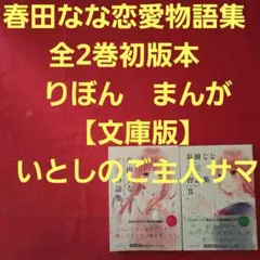 Item thumbnail for item 06315c79-6132-48b8-8f5f-93f07763fd5d