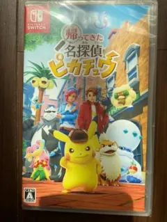 Switch 帰ってきた 名探偵ピカチュウ