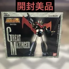 2026年最新】グレートマジンガー超合金の人気アイテム - メルカリ
