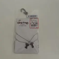 こびとづかん　ネックレス シルバーカラー