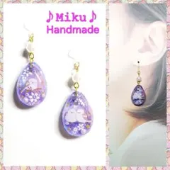 ☆アンブレラとグデ猫ちゃんイヤリング☆② | Mercari