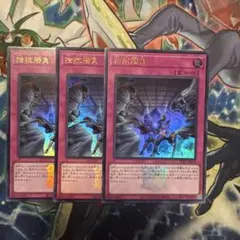 遊戯王　拮抗勝負　ウルトラ　3枚　決闘者伝説　ロゴ