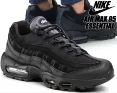【28cm】Nike Air Max 95 Essential ブラック