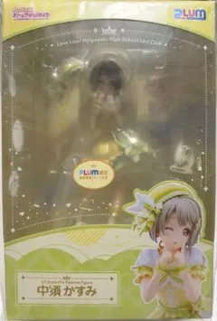 PLUM限定版 中須かすみフィギュア ※最終値下げ 出品10月3日まで - メルカリ