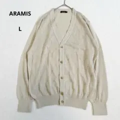 アラミス ARAMIS 長袖カーディガン ベージュ L 日本製 麻入り 羽織りのサムネイル