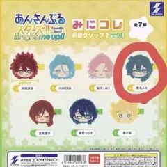 あんスタ　前髪クリップ2　椎名ニキ