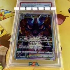 チ*ン様 ルカリオVSTAR SAR S12a VSTAR 226/172 PS