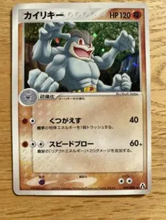 ポケモンカード ポケカ 英語版 海外版 旧裏 カイリキー Machamp - メルカリ