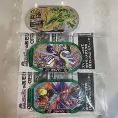 ポケモンメザスタ　3枚セット
