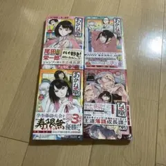 Item thumbnail for item f3d25a0c-4881-45ff-82b5-2eac3ed10a7d