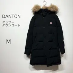 DANTON ダントン タッサーダウン コート ジャケット ファー付き 黒 M