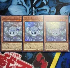 マルチャミー・フワロス コレクターズレア 3枚 - メルカリ