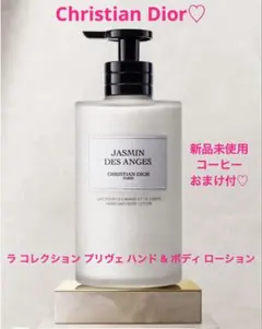 メゾンランコム ジャスミンドー 100ml - メルカリ
