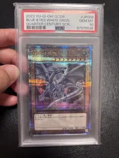PSA10】遊戯王 青眼の白龍 クオシク 25th QCAC-J - メルカリ