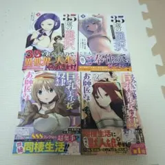 Item thumbnail for item 3e8bd15f-958a-4b14-9fcc-8705cfbaf832