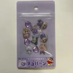 【新品 】 クレヨンしんちゃん デコパーツ　豪華10個セット ぷっくりシール