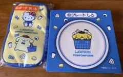 サンリオキャラクターズ当りくじ　⑥ポーチきいろ＆⑬プレートしろ　ポムポムプリン