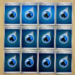 2026年最新】基本エネルギーの人気アイテム - メルカリ