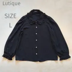 しまむらLutiqueフリル長袖ブラウス シャツ 黒 Lサイズ 中古