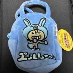 ミニモちゃん ミニポーチ　エルムちゃん　モーリーファンタジー限定 ミニモニ