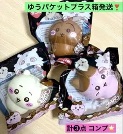ちいかわ ハチワレ うさぎ バレンタインスクイーズ コンプリート3点 まとめ売り