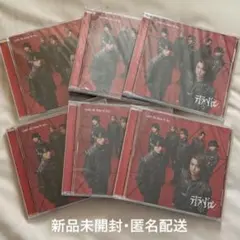 原因は自分にある。 げんじぶ テトラへドロン CDアルバム コンセプトEP