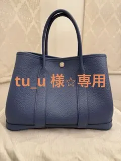 2025年最新】エルメスガーデンパーティーTPMの人気アイテム - メルカリ