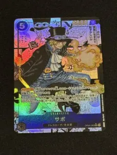 2026年最新】謀略の王国 サボ コミパラの人気アイテム - メルカリ