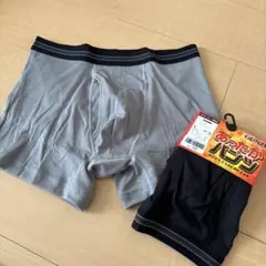 セット ボクサーパンツ