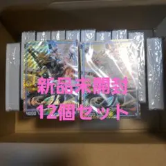 2026年最新】デュエルセット ラビュリンスの人気アイテム - メルカリ